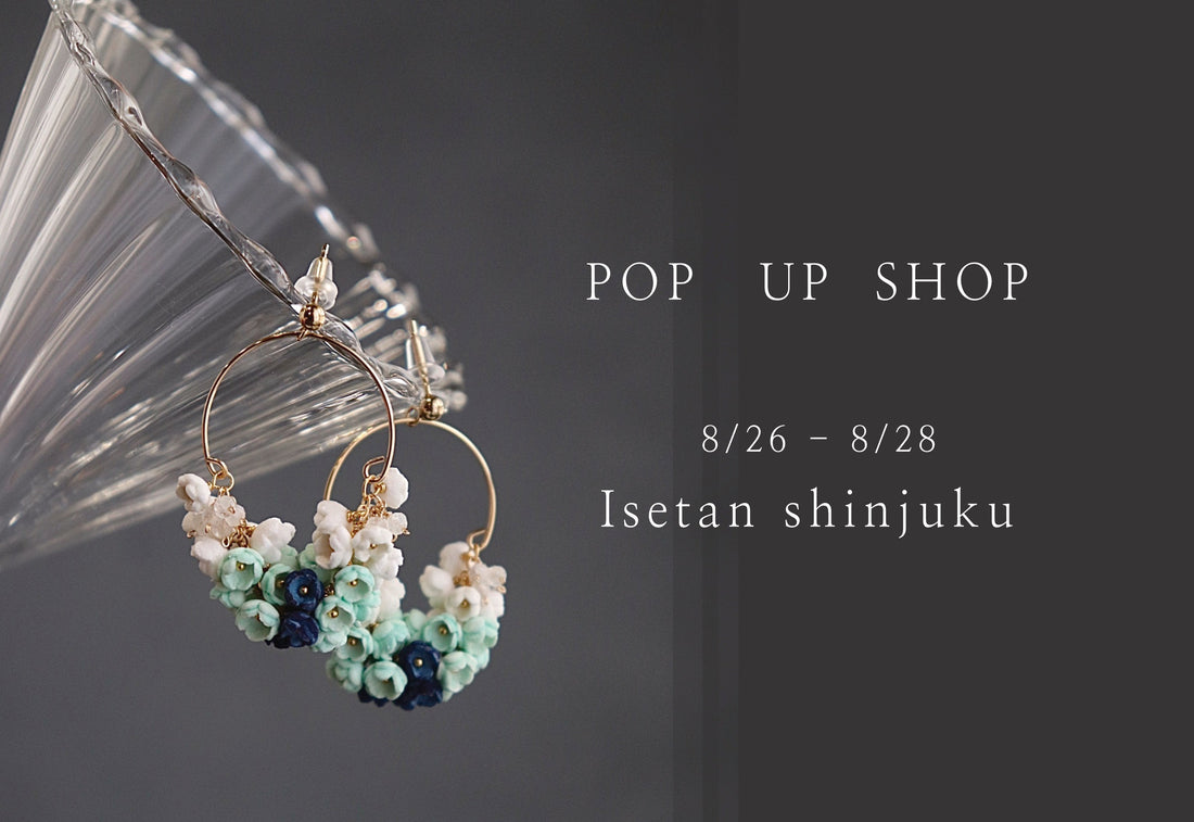 8/26~8/28 POP UP SHOP/伊勢丹手藝出店　＠新宿伊勢丹6F