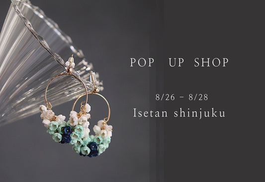 8/26~8/28 POP UP SHOP/伊勢丹手藝出店　＠新宿伊勢丹6F