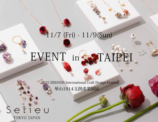 11/7~11/9 POP UP SHOP 開催　＠台湾/台北