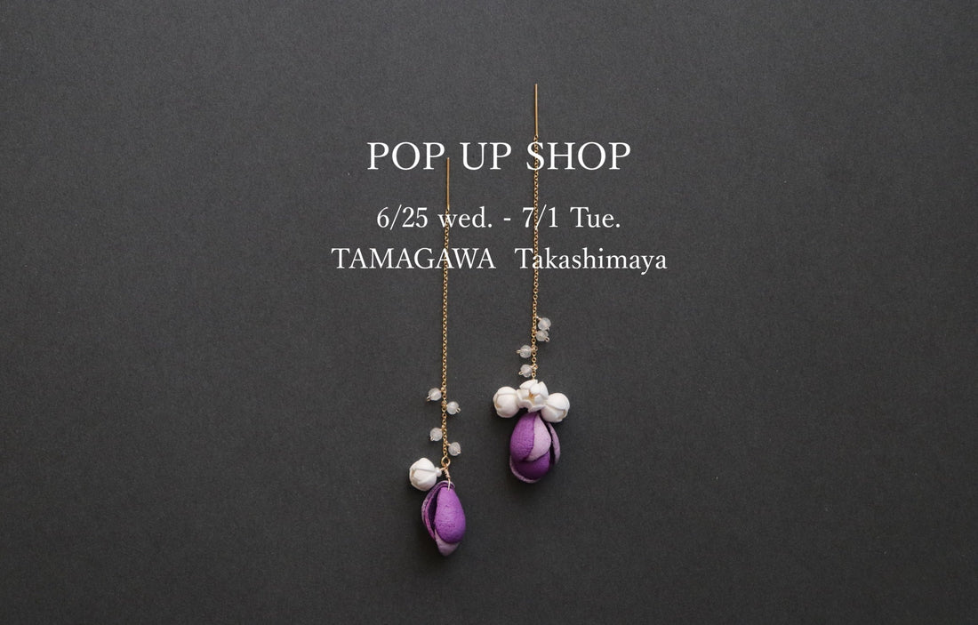 6/25~7/1  POP UP SHOP 玉川高島屋　＠二子玉川