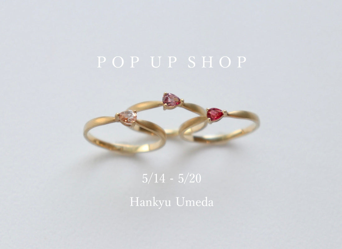 5/14~5/20 POP UP SHOP 開催　＠阪急うめだ本店