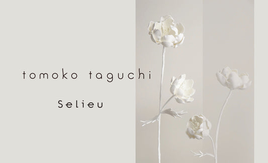 【重要】ブランド名　変更のお知らせ