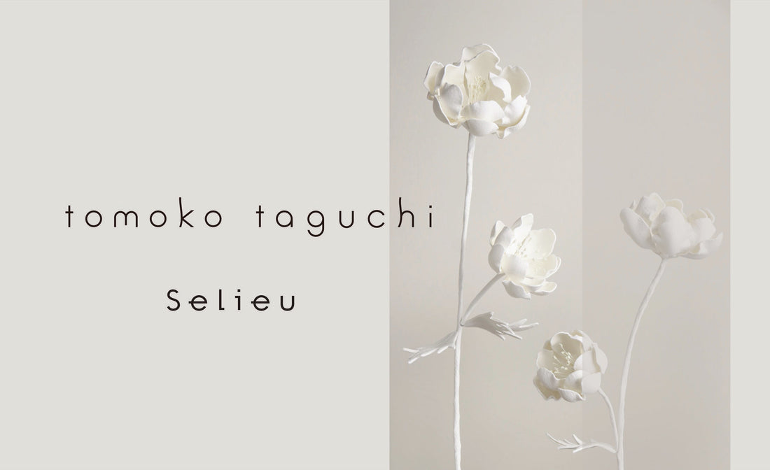 【重要】ブランド名　変更のお知らせ