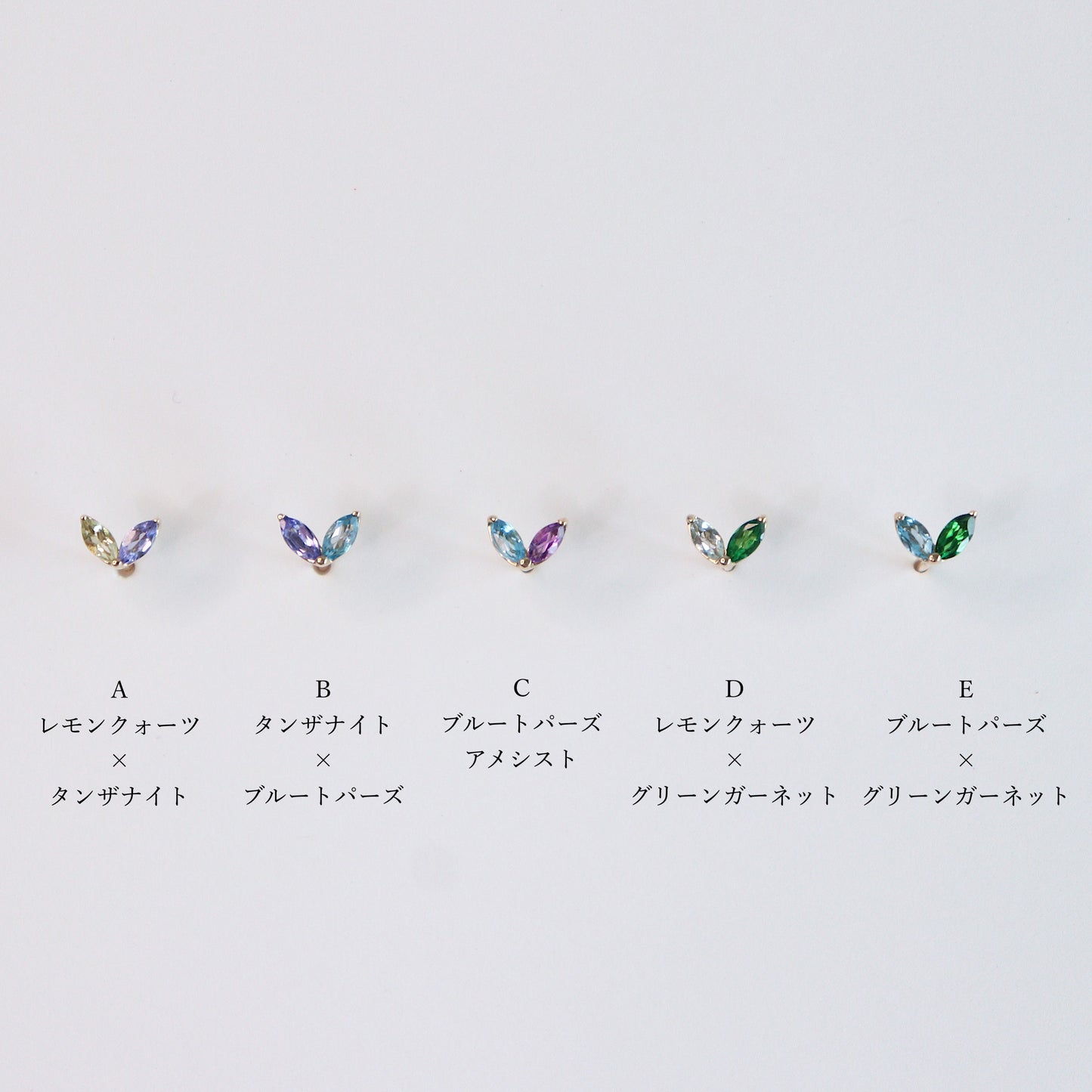 HA Earrings フタツブ