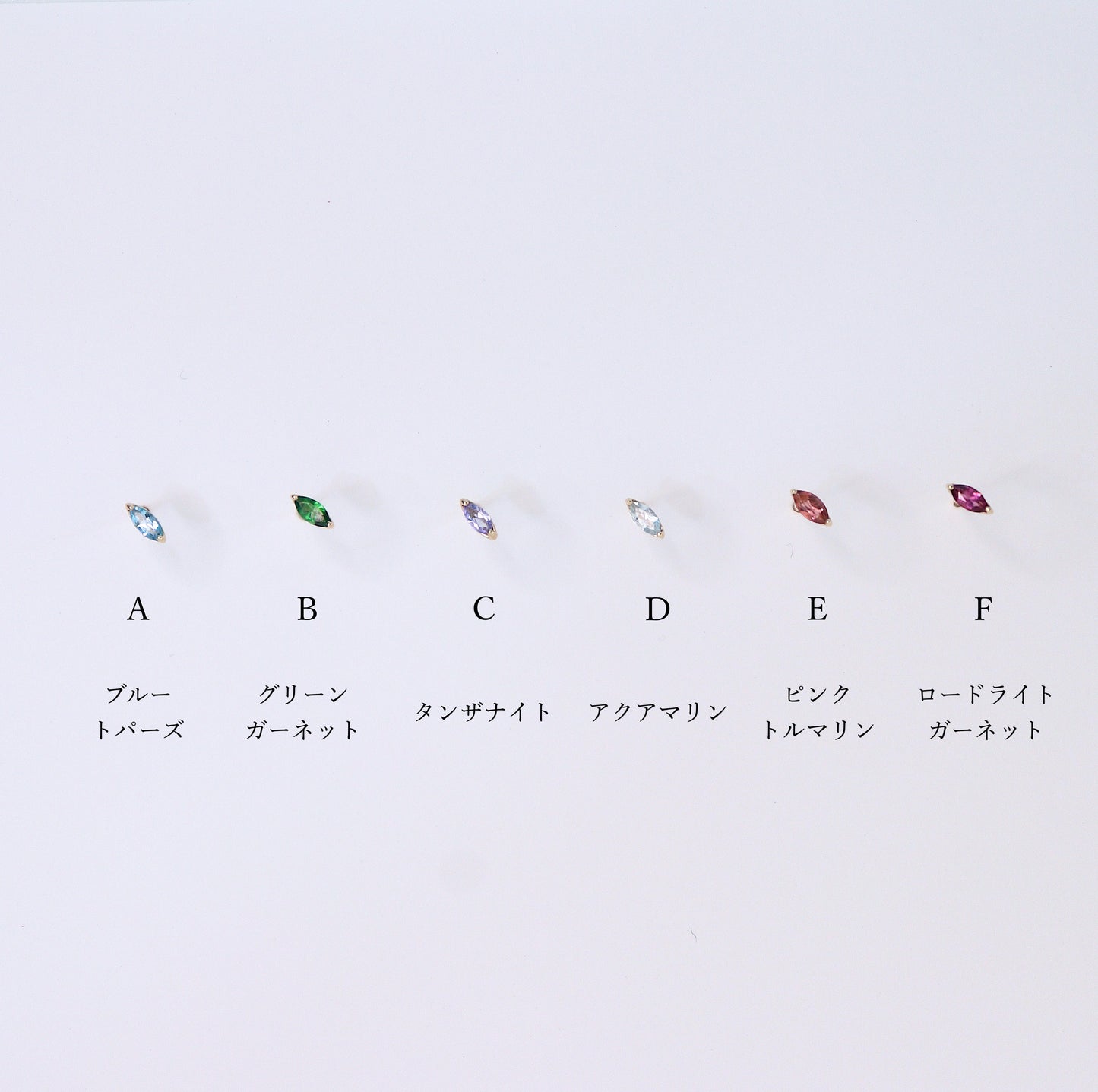 HA Earrings ヒトツブ